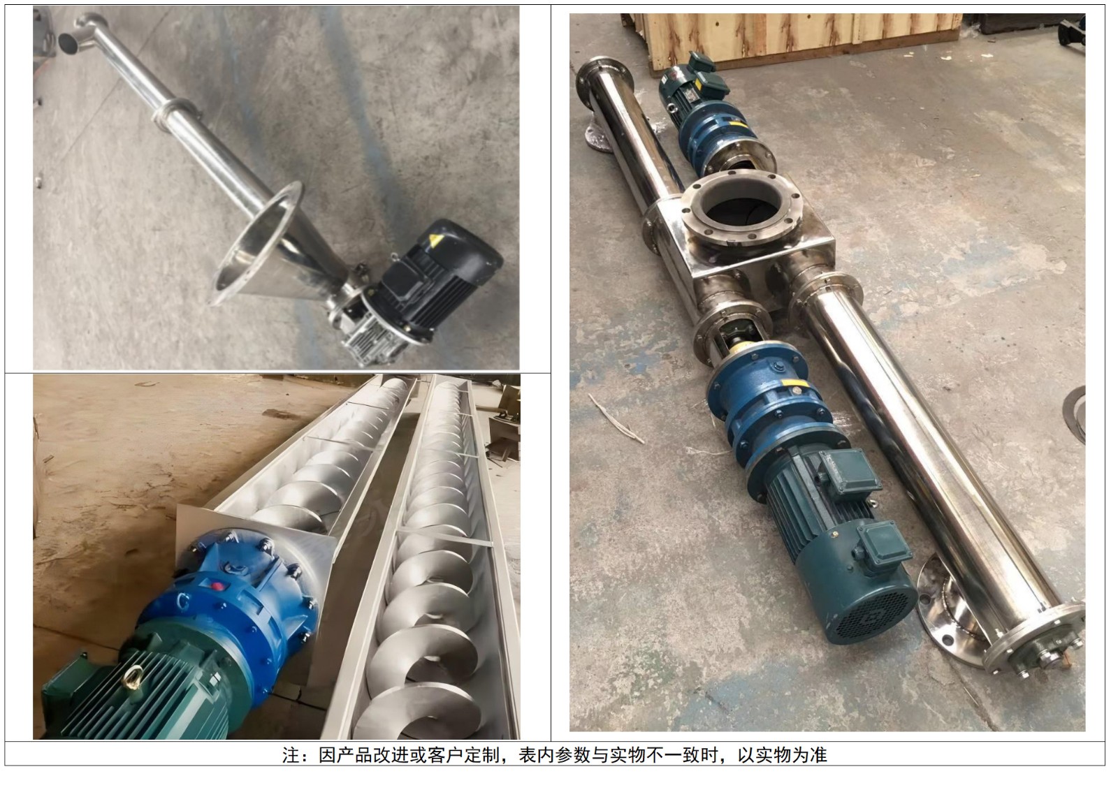 產(chǎn)品內(nèi)容_橫版_26-11